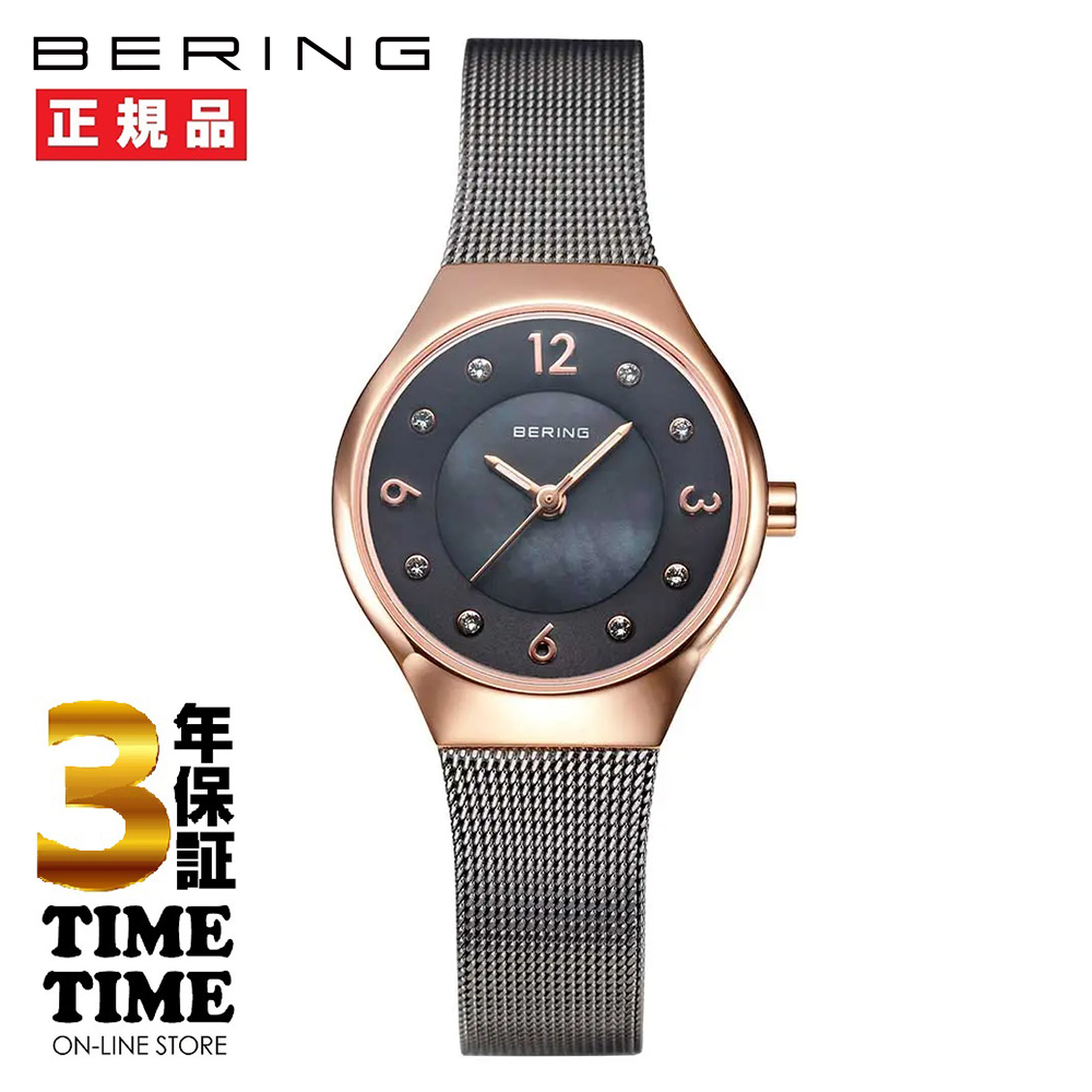 BERING ベーリング Classic Scandinavian Curving Mesh クラシックスカンジナビアン カービングメッシュ レディース ブラウン 11427-262【安心の5年保証】