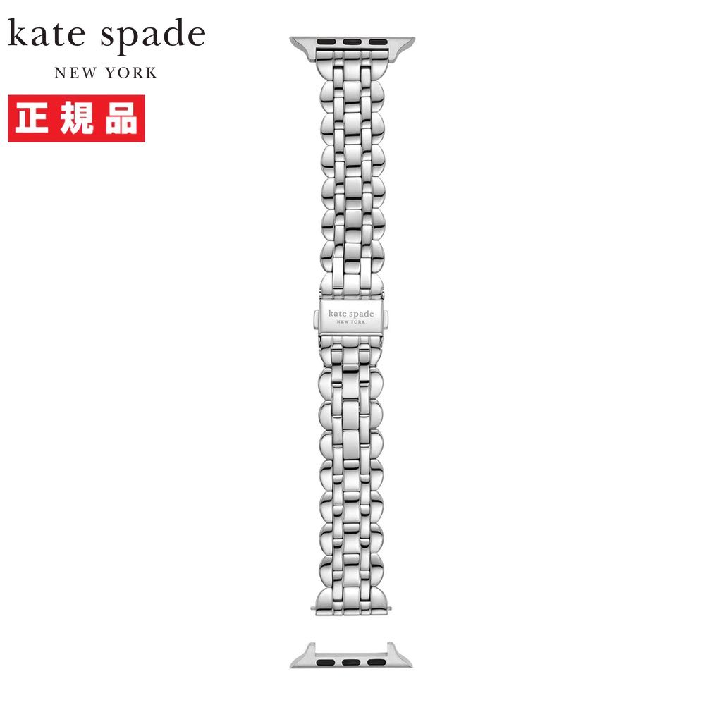 Kate Spade ケイトスペード Apple Watch用ベルト アップルウォッチ ステンレススチール 38/40/41mm 42/44/45/49mm 対応 シルバー KSS0120