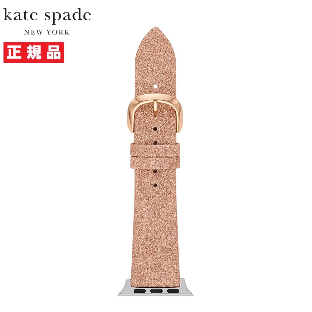 Kate Spade ケイトスペード Apple Watch アップルウォッチ ベルト バンド 38mm/40mm/41mm 対応 レディース ローズゴールド レザー KSS0141