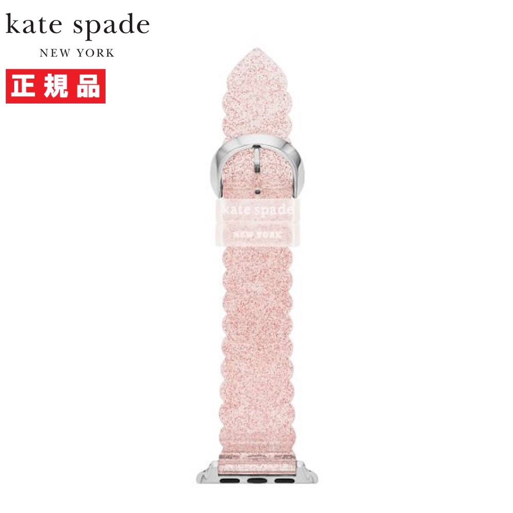 Kate Spade ケイトスペード Apple Watch アップルウォッチ ベルト バンド 38mm/40mm/41mm 対応 レディース ピンク ポリウレタン KSS0147