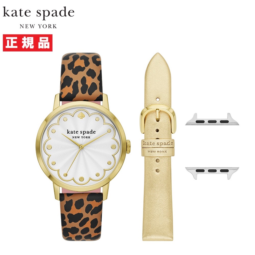 Kate Spade ケイトスペード Apple Watch アップルウォッチ ベルト バンド 38mm/40mm/41mm 対応 レディース レオパード ゴールド KSS0149SET
