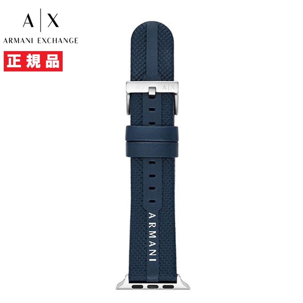 ARMANI EXCHANGE アルマーニ エクスチェンジ Apple Watch アップルウォッチ ベルト バンド 42mm/44mm/45mm 対応 メンズ ブルー レザー AXS8027
