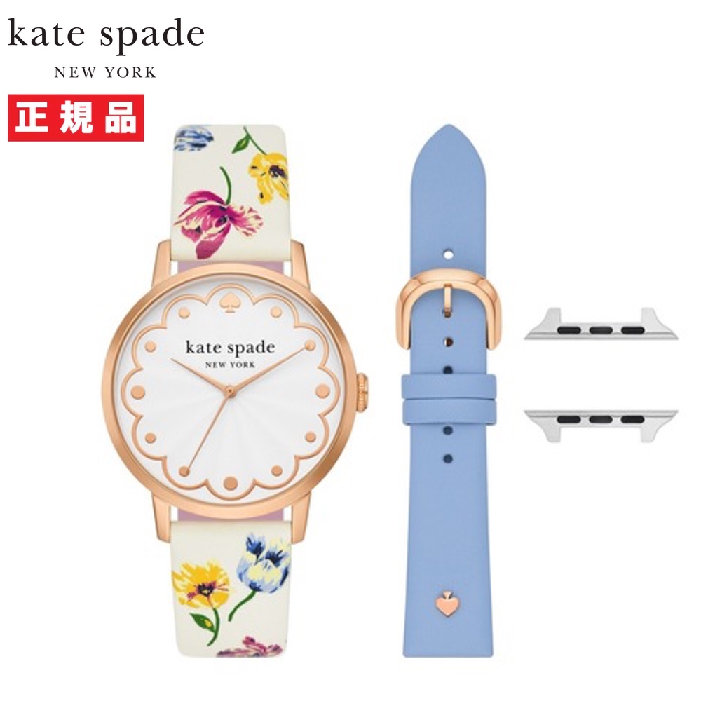 Kate Spade ケイトスペード Apple Watch アップルウォッチ ベルト バンド 38mm/40mm/41mm 対応 レディース ブルー フローラル KSS0155SET