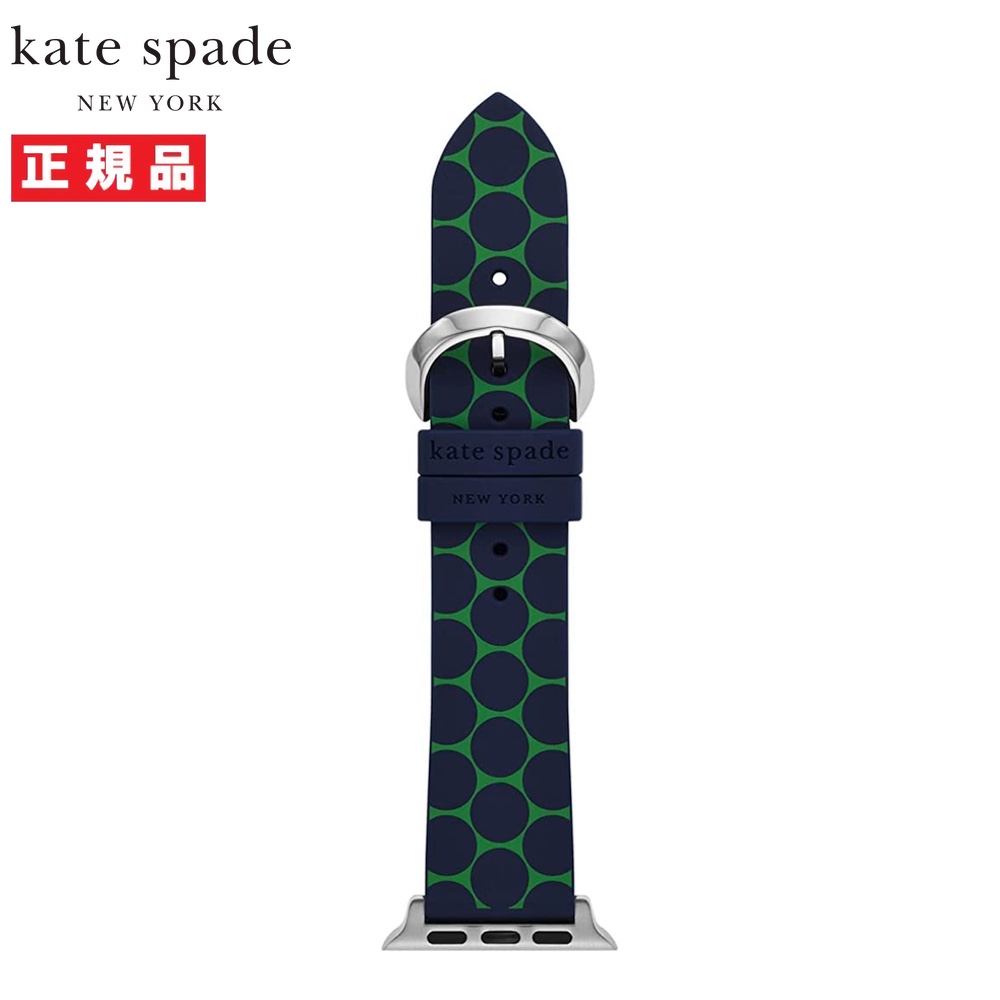 Kate Spade ケイトスペード Apple Watch アップルウォッチ ベルト バンド 38/40/41mm 42/44/45/49mm 対応 ブルー シリコン KSS0162E