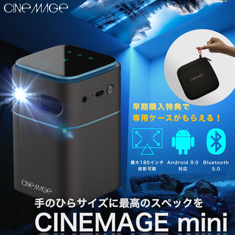 可愛いクリスマスツリーやギフトが! 高品質プロジェクター mini cinemage n※様専用窓口 - プロジェクター
