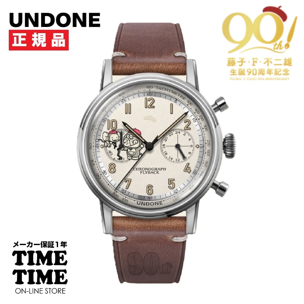 UNDONE アンダーン 藤子・F・不二雄 生誕90周年「Beret」記念モデル チンプイ＆ドラえもん【安心のメーカー1年保証】