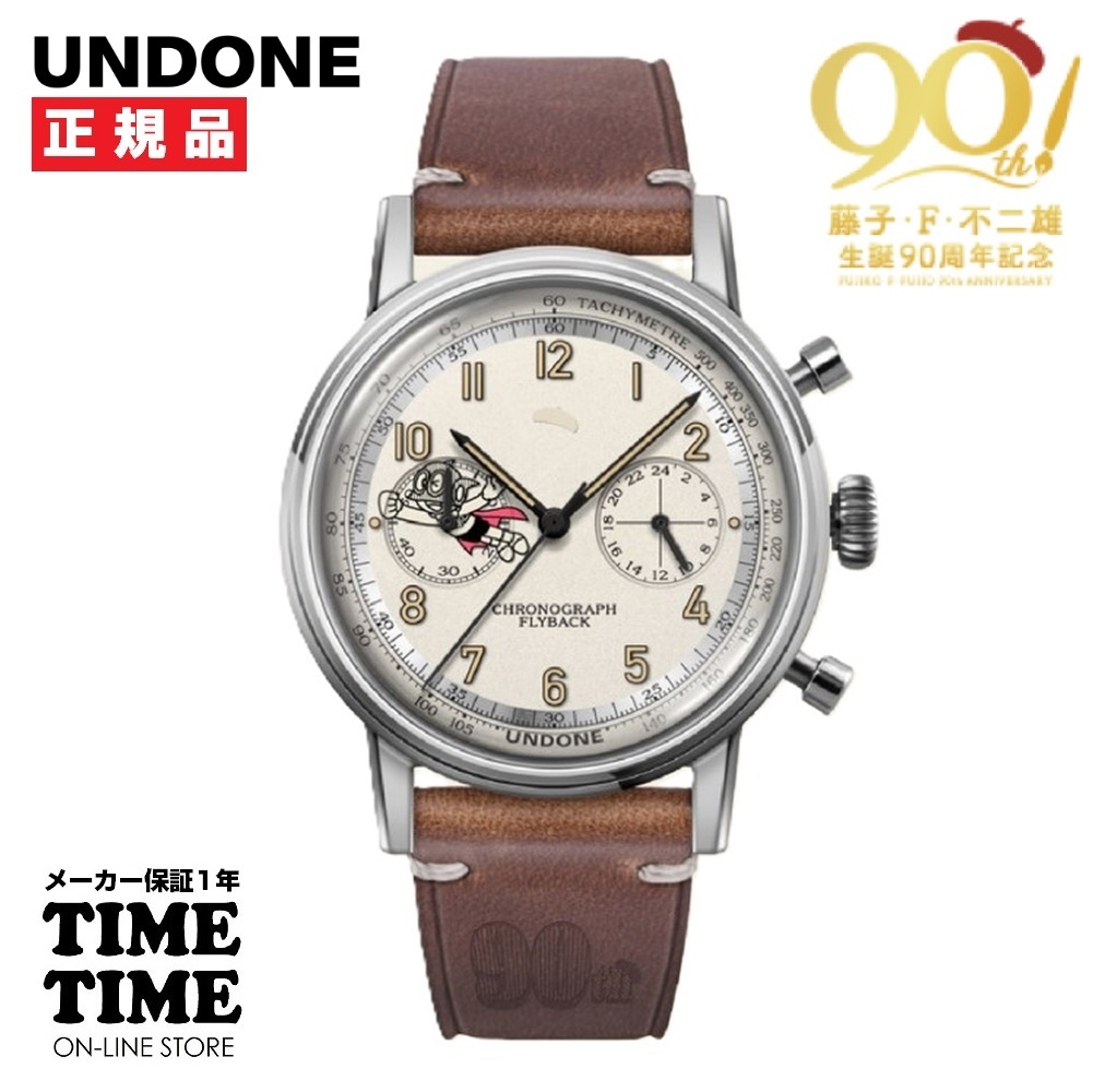 UNDONE アンダーン 藤子・F・不二雄 生誕90周年「Beret」記念モデル パーマン1号【安心のメーカー1年保証】