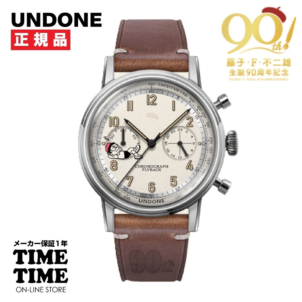 UNDONE アンダーン 藤子・F・不二雄 生誕90周年「Beret」記念モデル のび太【安心のメーカー1年保証】