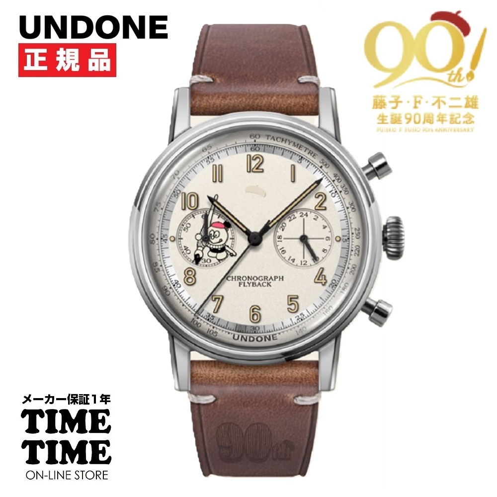 UNDONE アンダーン 藤子・F・不二雄 生誕90周年「Beret」記念モデル コロ助【安心のメーカー1年保証】