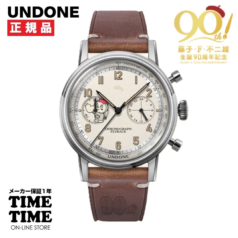 UNDONE アンダーン 藤子・F・不二雄 生誕90周年「Beret」記念モデル ドラミちゃん【安心のメーカー1年保証】