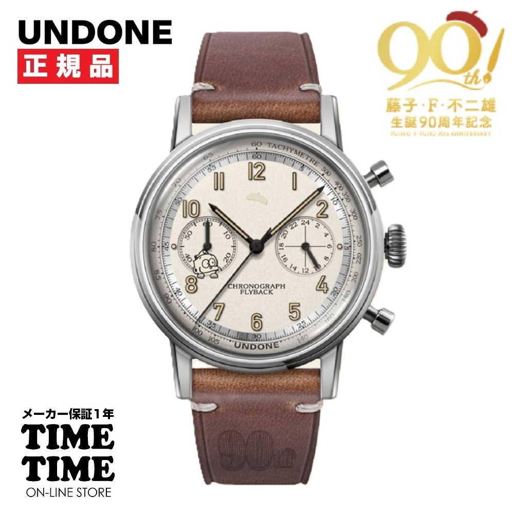 UNDONE アンダーン 藤子・F・不二雄 生誕90周年「Beret」記念モデル デンカ【安心のメーカー1年保証】