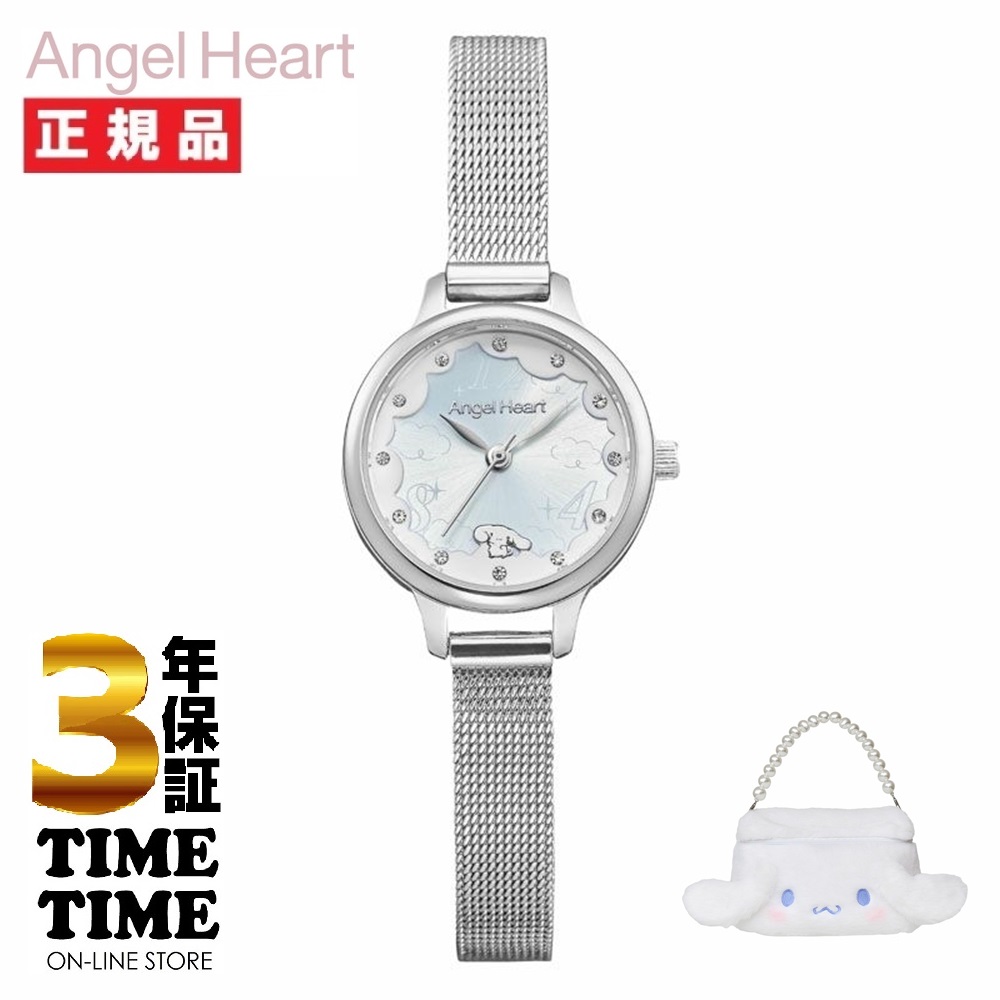 7/18発売！予約受付中！ANGEL HEART エンジェルハート CINNAMOROLL Collaboration SR24SS 【安心の3年保証】シナモロール コラボレーションウォッチ