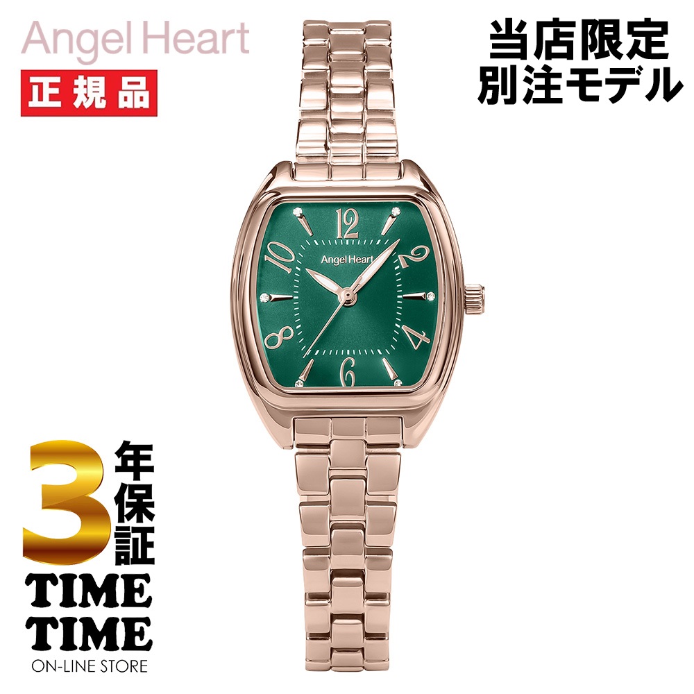 エンジェルハート イノセントタイム PA26SSPGGRE-TT【安心の3年保証】当店限定別注モデル レディース 腕時計 グリーンダイヤル PGメタルベルト