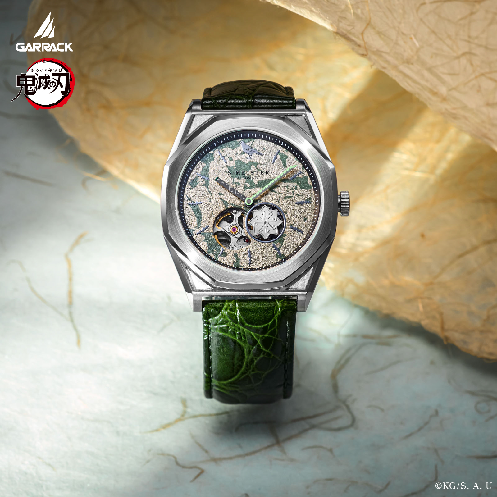 GARRACK ギャラック 鬼滅の刃×S-MEISTER　不死川実弥モデル