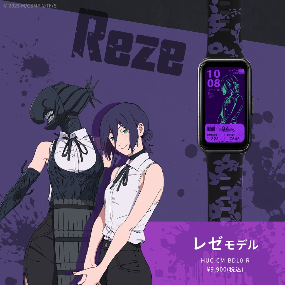 11/28発売！予約受付中 ギャラック チェンソーマン スマートウォッチ レゼモデル 【1年保証付】時計 スマートウォッチ