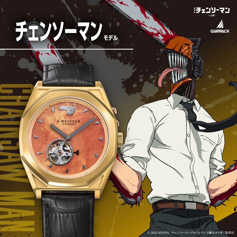 GARRACK ギャラック チェンソーマン×S-MEISTER チェンソーマンモデル【安心の1年保証】SMS-CM-41-C