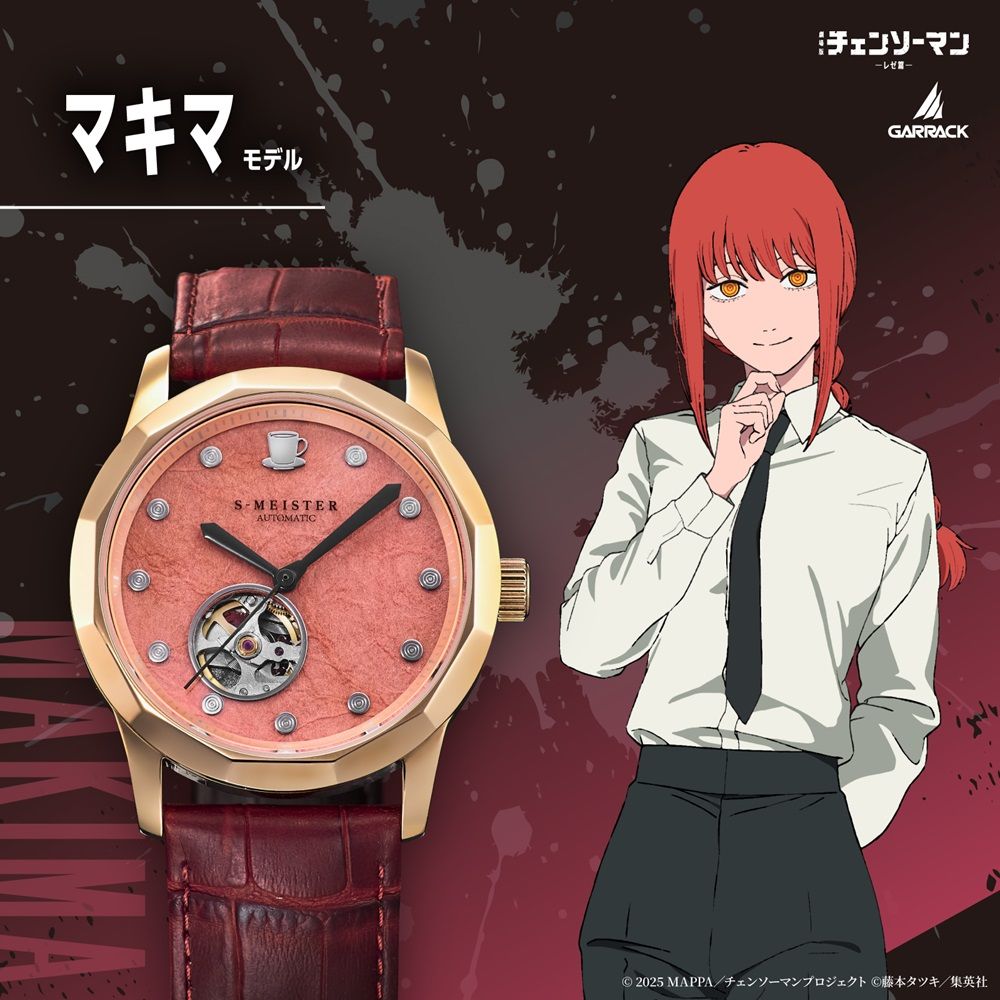 GARRACK ギャラック チェンソーマン×S-MEISTER マキマモデル【安心の1年保証】SMS-CM-40-M