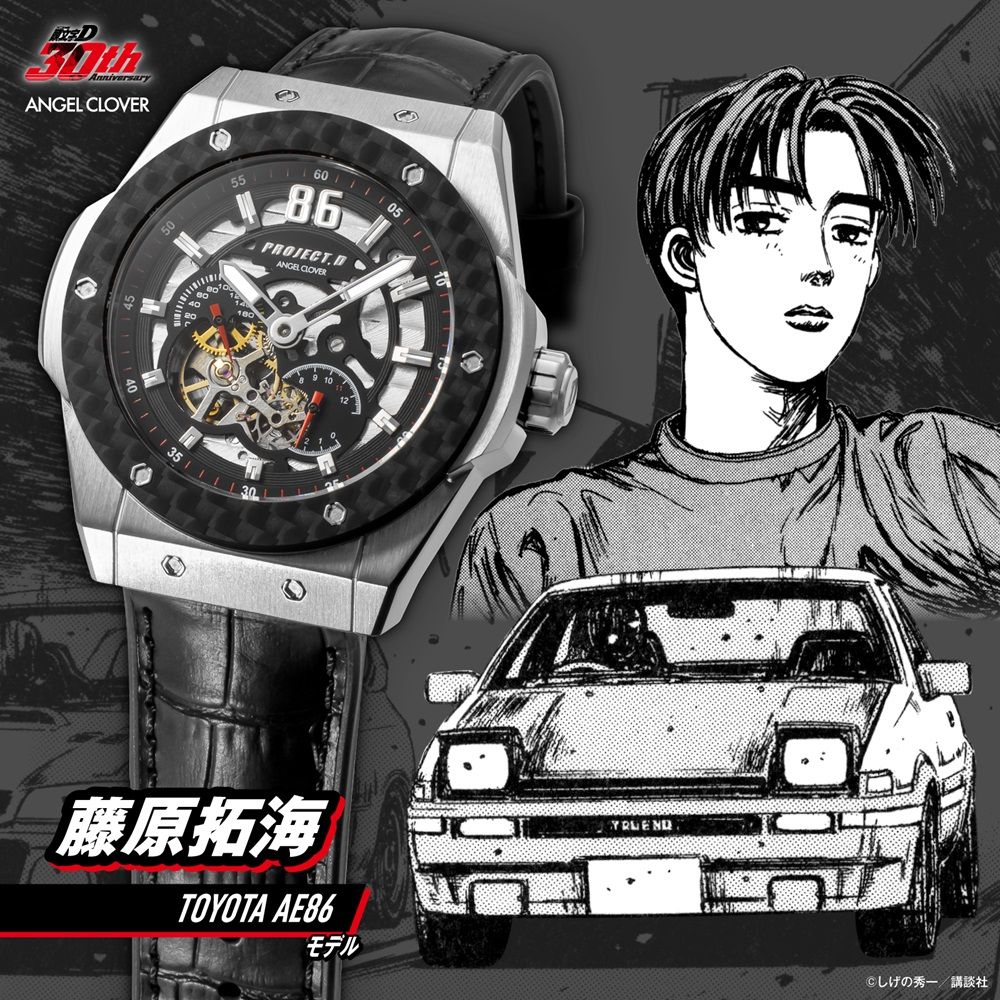エンジェルクローバー「頭文字D」連載30周年記念コラボ AE86 藤原拓海【安心の1年保証】IN45-AE86 自動巻 秋名ダウンヒル