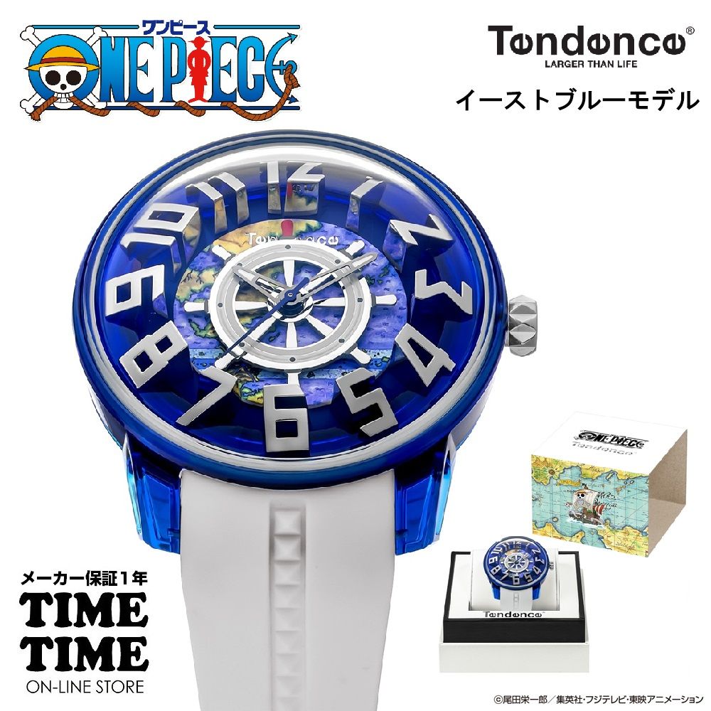 「テンデンス×ワンピース」コラボレーション復刻再生産 イーストブルーモデル 200本限定 TY023008-P【安心のメーカー1年保証】onepiece