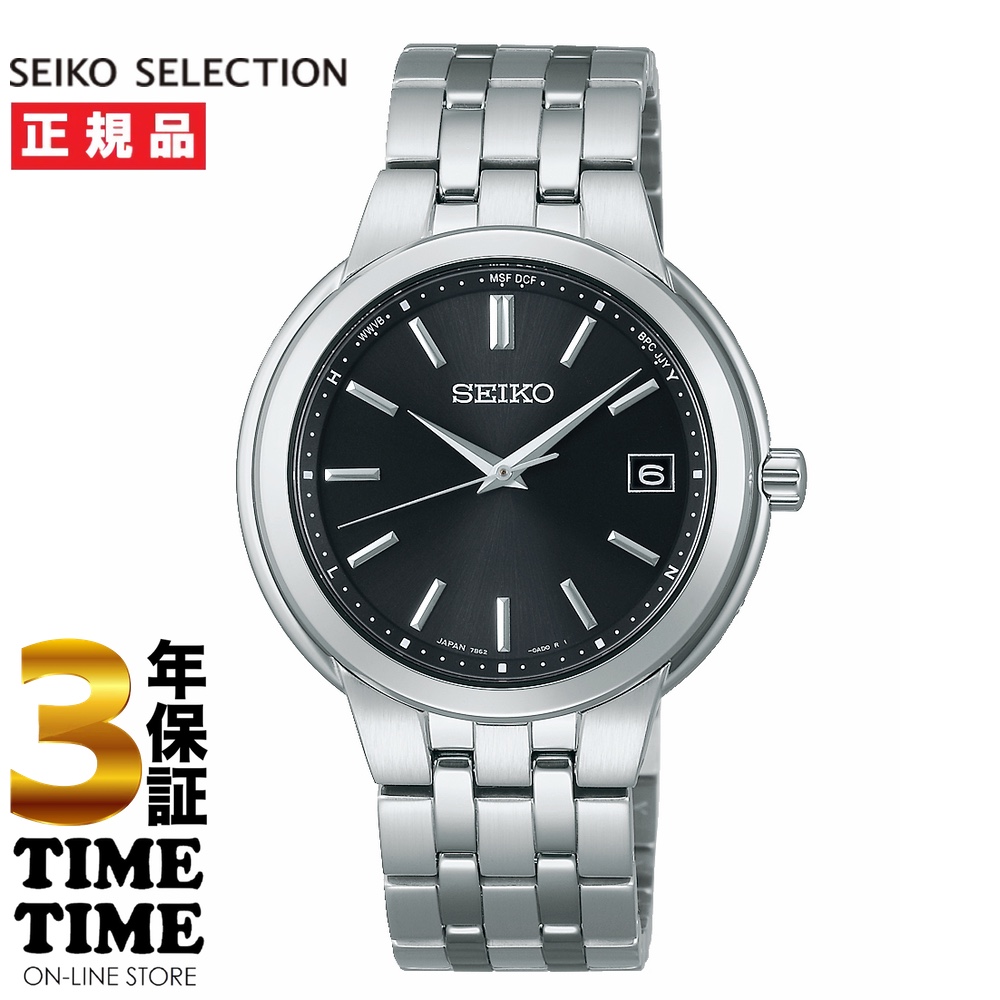 SEIKO SELECTION セイコーセレクション メンズ ソーラー電波 ブラック SBTM335 【安心の3年保証】