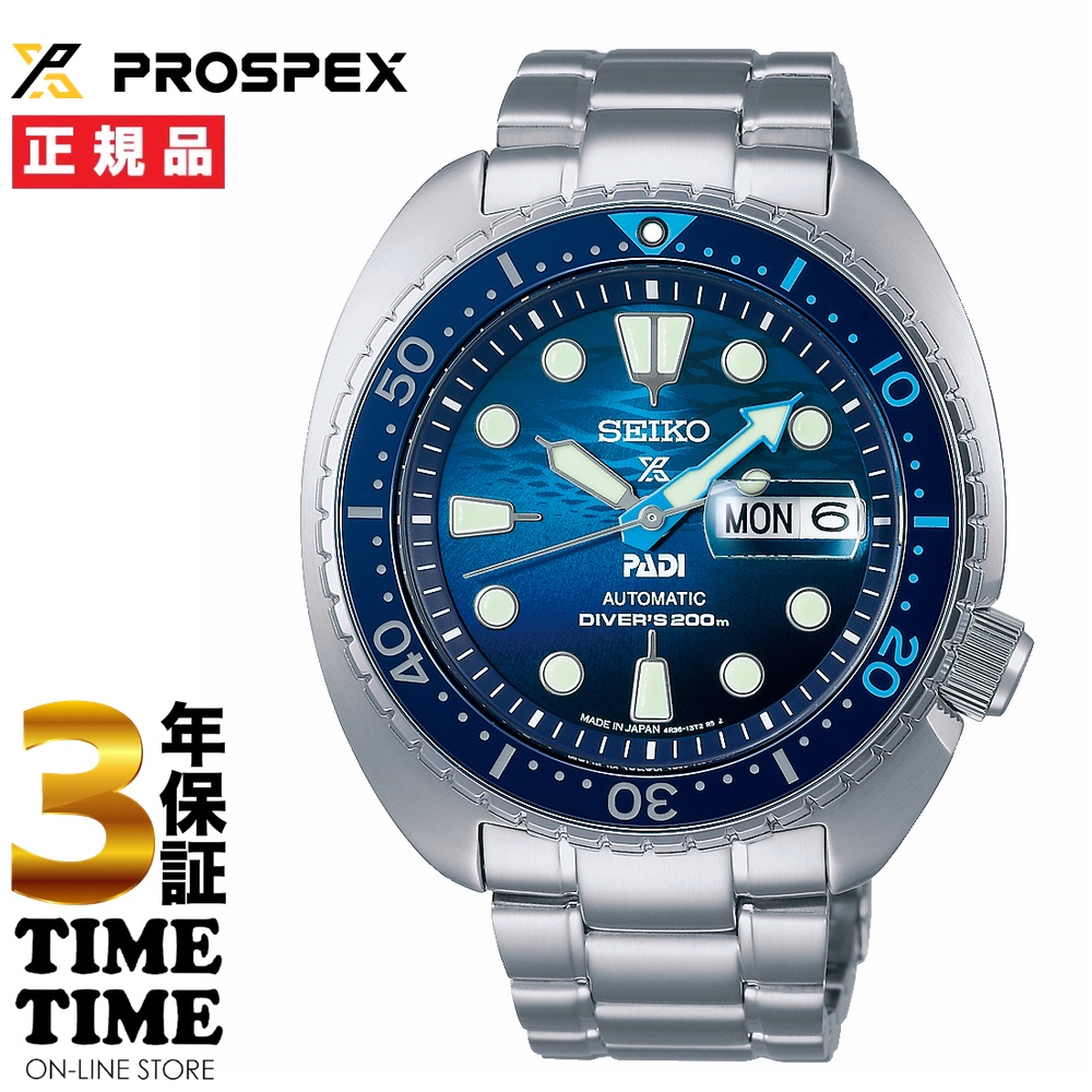 SEIKO セイコー Prospex プロスペックス ダイバースキューバ PADI Special Edition THE GREAT BLUE メカニカル ブルー SBDY125 【安心の5年保証】