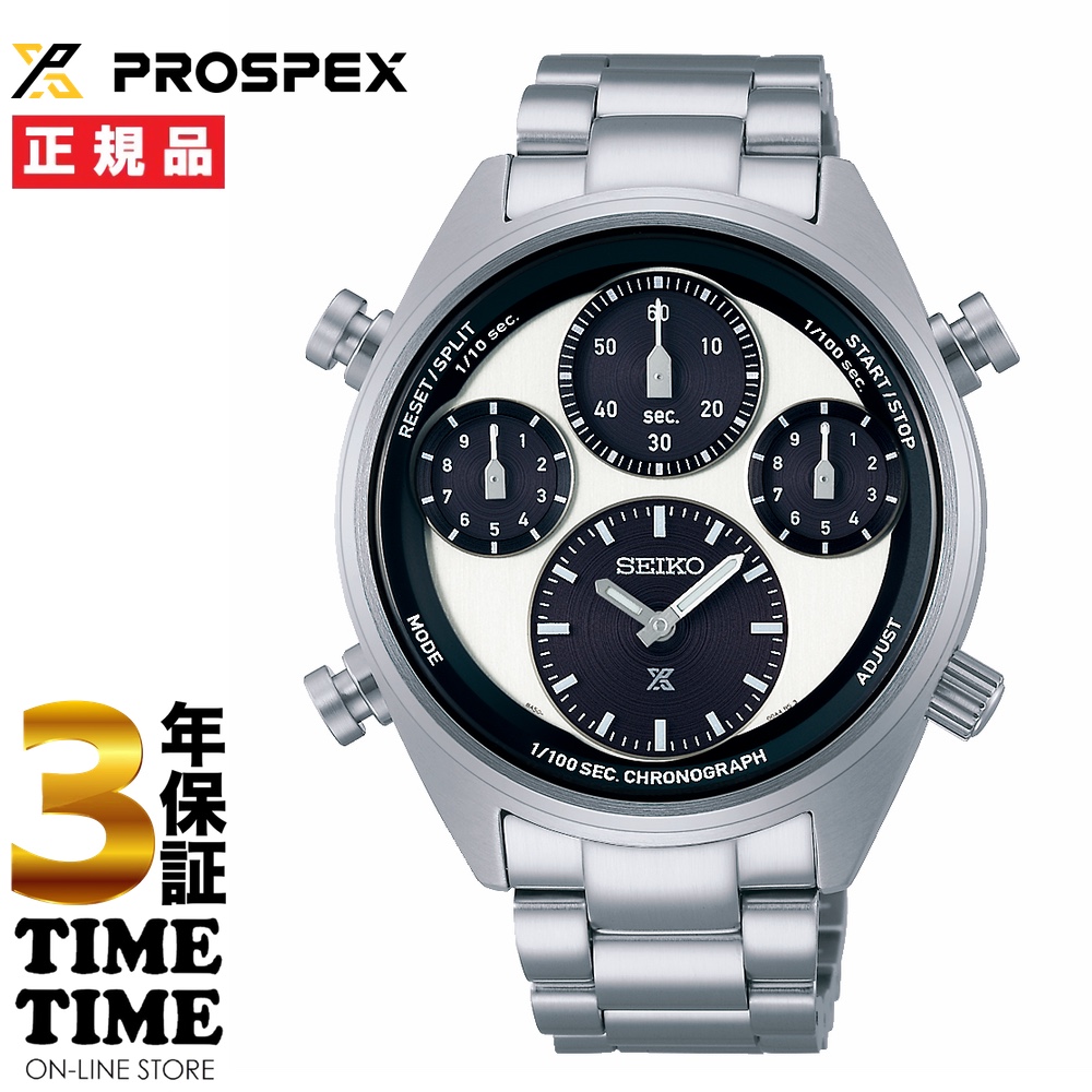SEIKO セイコー Prospex プロスペックス SPEEDTIMER ソーラー クロノグラフ 1/100秒計測 ホワイト SBER001 【安心の5年保証】