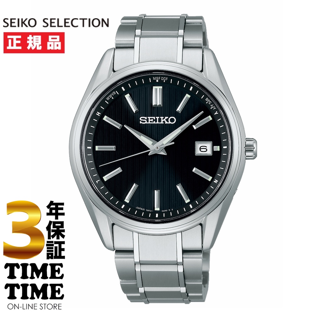 SEIKO SELECTION セイコーセレクション Sシリーズ メンズ ソーラー電波 チタン ブラック SBTM341 【安心の3年保証】