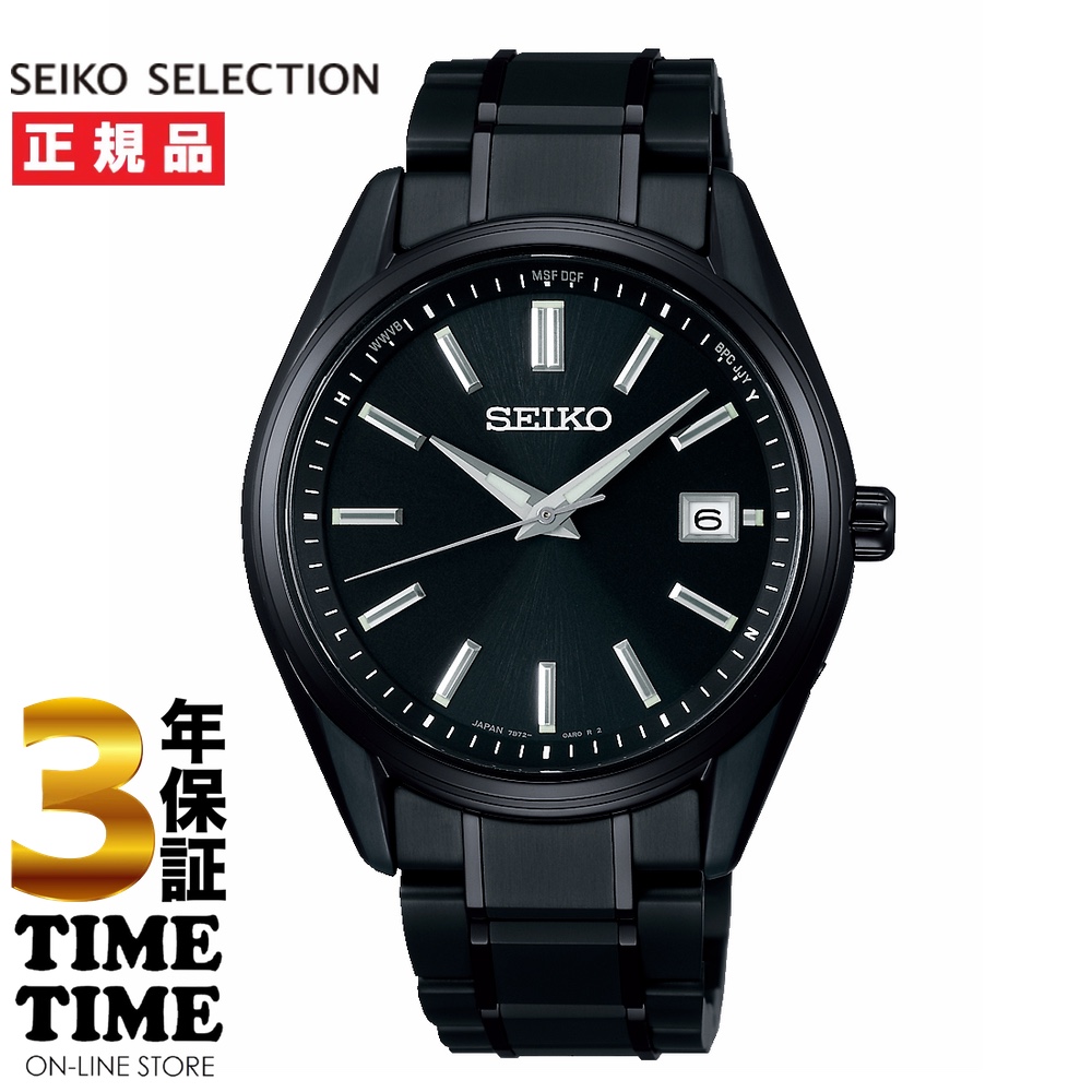 SEIKO SELECTION セイコーセレクション Sシリーズ メンズ ソーラー電波 チタン オールブラック SBTM343 【安心の3年保証】