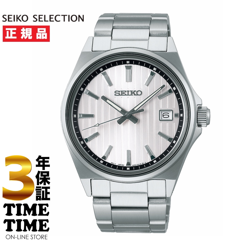 SEIKO SELECTION セイコーセレクション Sシリーズ ホワイト シルバー SBTH001 【安心の3年保証】
