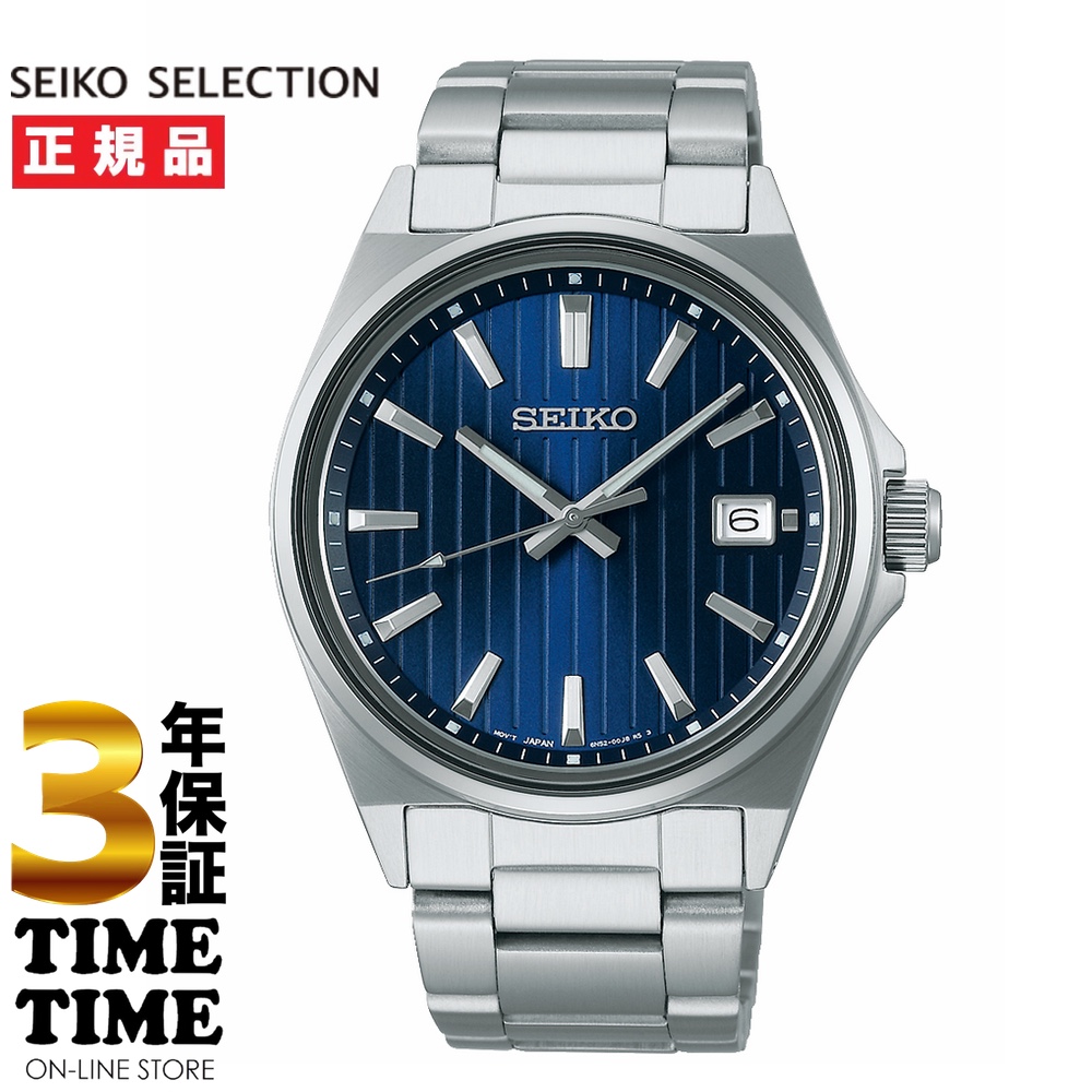 SEIKO SELECTION セイコーセレクション Sシリーズ ブルー シルバー SBTH003 【安心の3年保証】