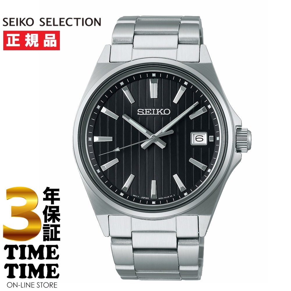 SEIKO SELECTION セイコーセレクション Sシリーズ ブラック シルバー SBTH005 【安心の3年保証】