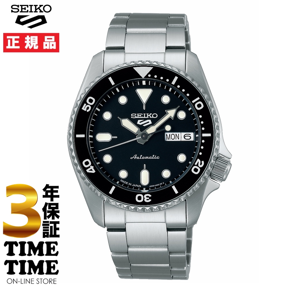 Seiko 5 Sports セイコー5 スポーツ SKX Sports Style メカニカル 自動巻 ブラック SBSA225 【安心の5年保証】