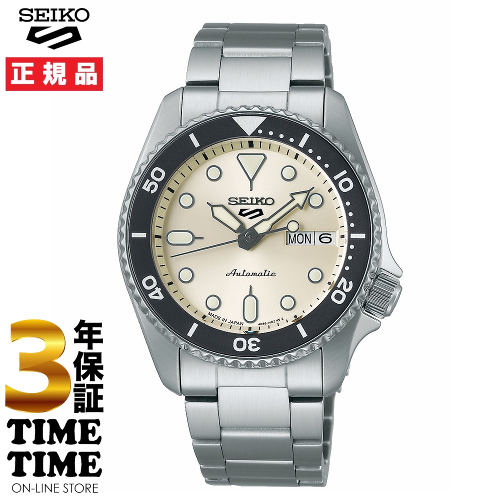 Seiko 5 Sports セイコー5 スポーツ SKX Sports Style メカニカル 自動巻 ホワイト SBSA227 【安心の5年保証】