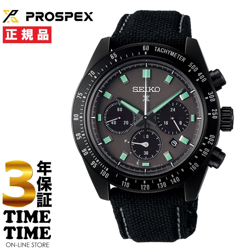 SEIKO セイコー Prospex プロスペックス SPEEDTIMER The Black Series ソーラー クロノグラフ ブラック SBDL105 【安心の5年保証】