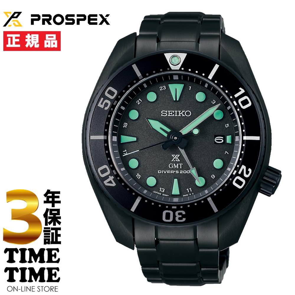 SEIKO セイコー Prospex プロスペックス ダイバースキューバ The Black Series ソーラー ブラック SBPK007 【安心の5年保証】