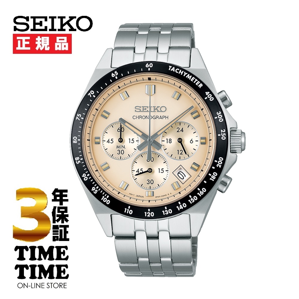 SEIKO SELECTION セイコーセレクション Sシリーズ メンズ クロノグラフ アイボリー シルバー SBTR045 【安心の5年保証】
