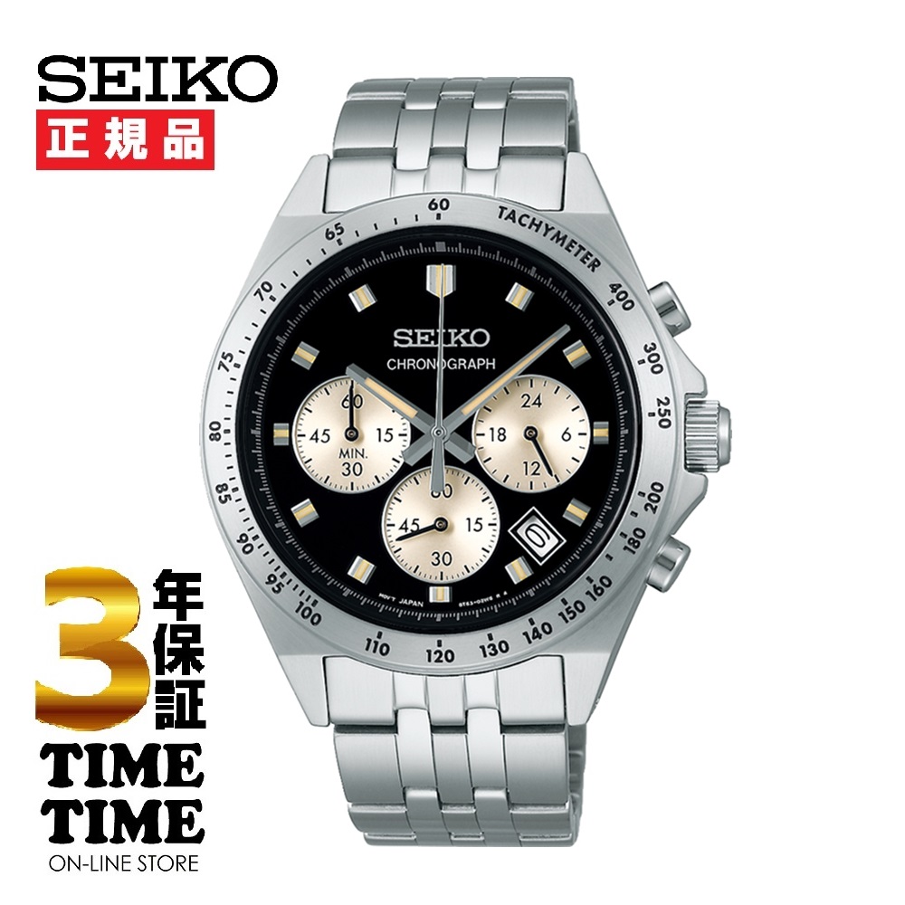 SEIKO SELECTION セイコーセレクション Sシリーズ メンズ クロノグラフ ブラック シルバー SBTR047 【安心の5年保証】