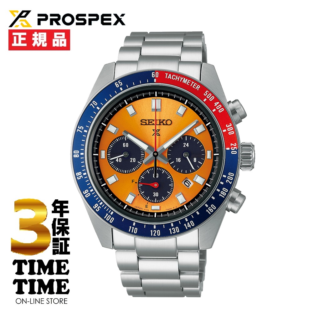 SEIKO セイコー Prospex プロスペックス SPEEDTIMER ソーラー クロノグラフ ブラック ゴールド シルバー SBDL117 【安心の3年保証】