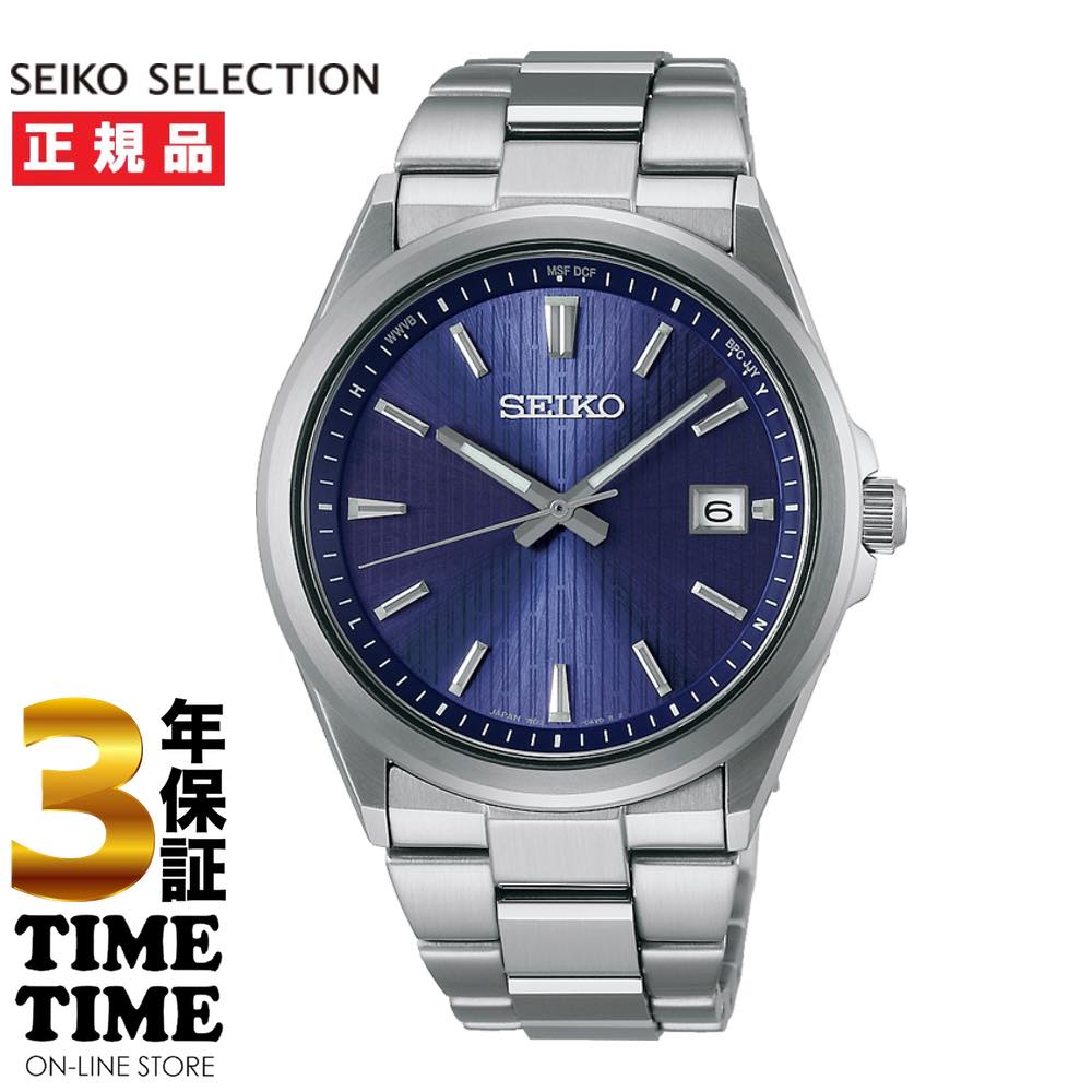 SEIKO SELECTION セイコーセレクション Sシリーズ ソーラー電波 メンズ ブルー シルバー SBTM349 【安心の3年保証】