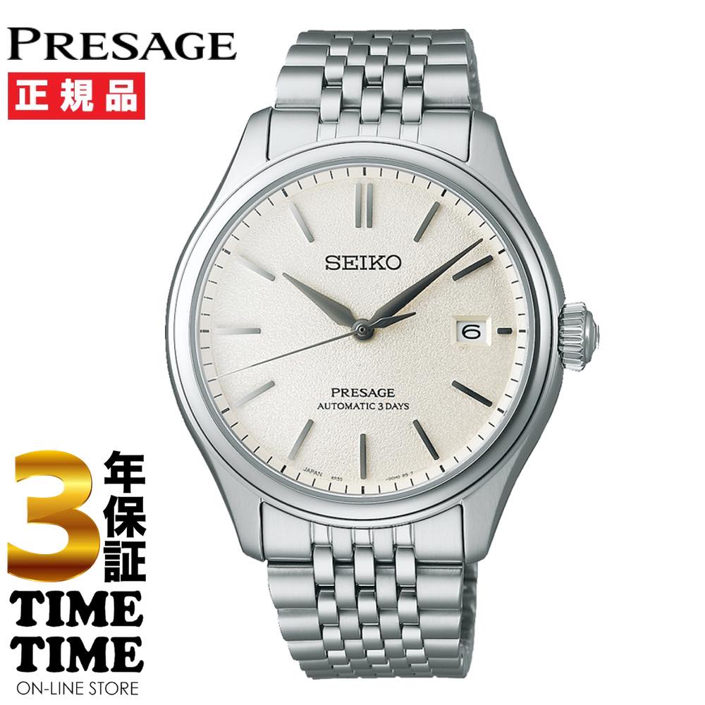 SEIKO セイコー Presage プレザージュ Classic Series メカニカル 素色 シルバー SARX121 【安心の3年保証】