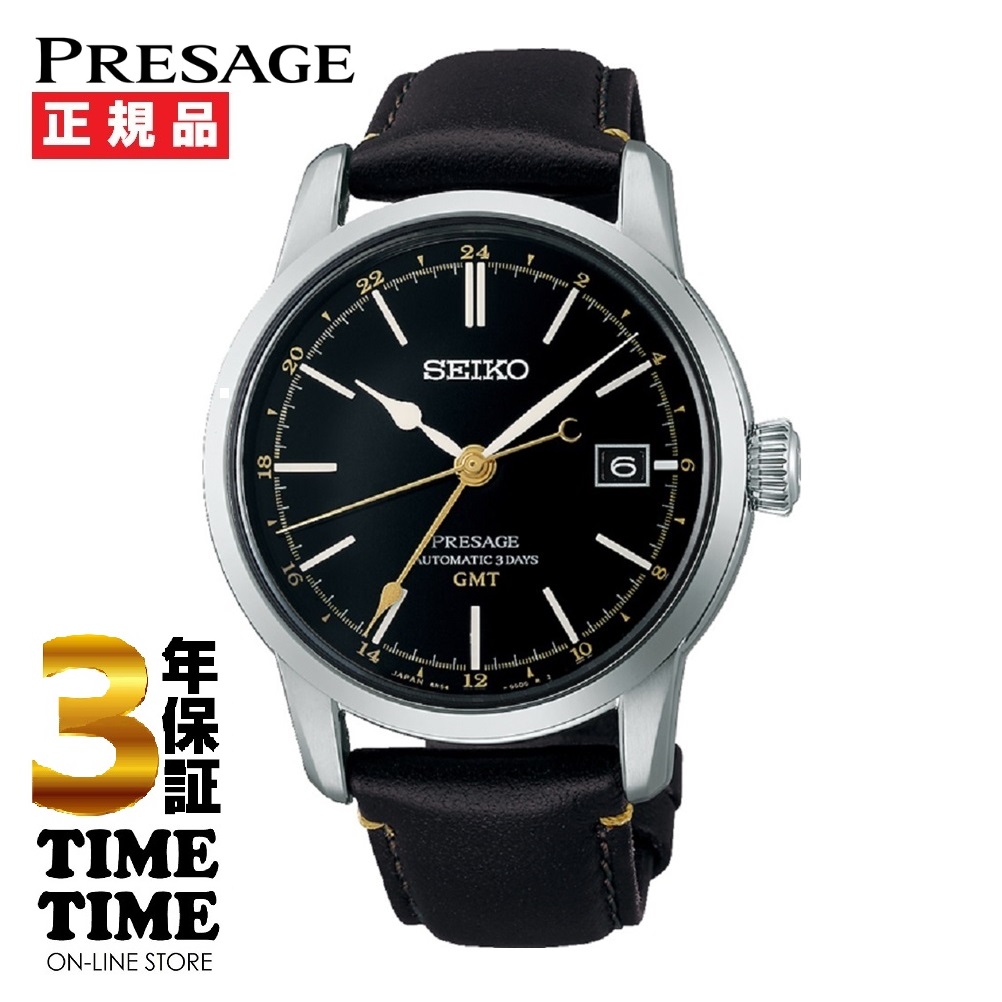 10/11発売！SEIKO セイコー Presage プレザージュ Craftsmanship 漆ダイヤル SARH001 【安心の3年保証】