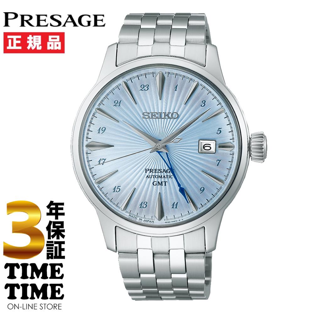 SEIKO セイコー Presage プレザージュ Cocktail Time GMT メカニカル ライトブルー シルバー SARY241【安心の5年保証】
