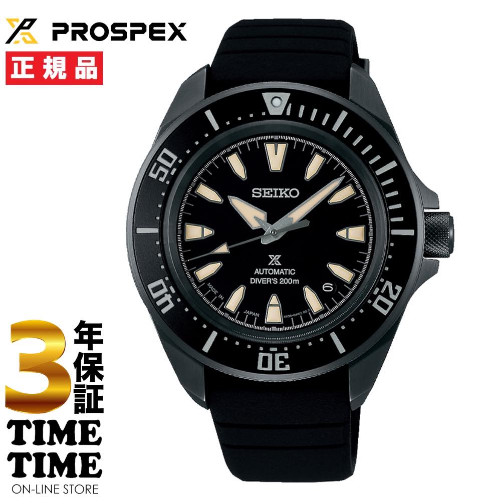 SEIKO セイコー Prospex プロスペックス ダイバースキューバ メカニカル ブラック SBDY133【安心の5年保証】