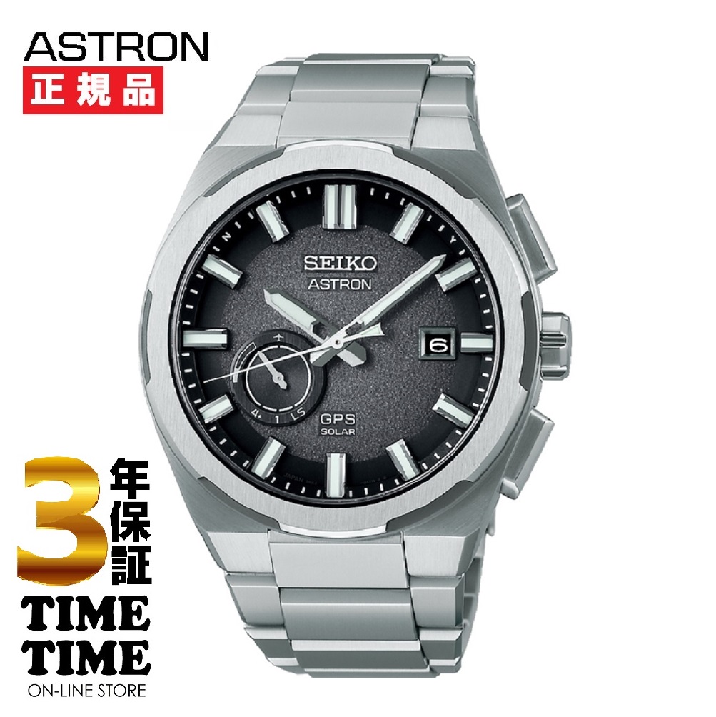 10/11発売！SEIKO セイコー ASTRON アストロン NEXTER ネクスター GPSソーラー電波 ブラック SBXD025【安心の3年保証】