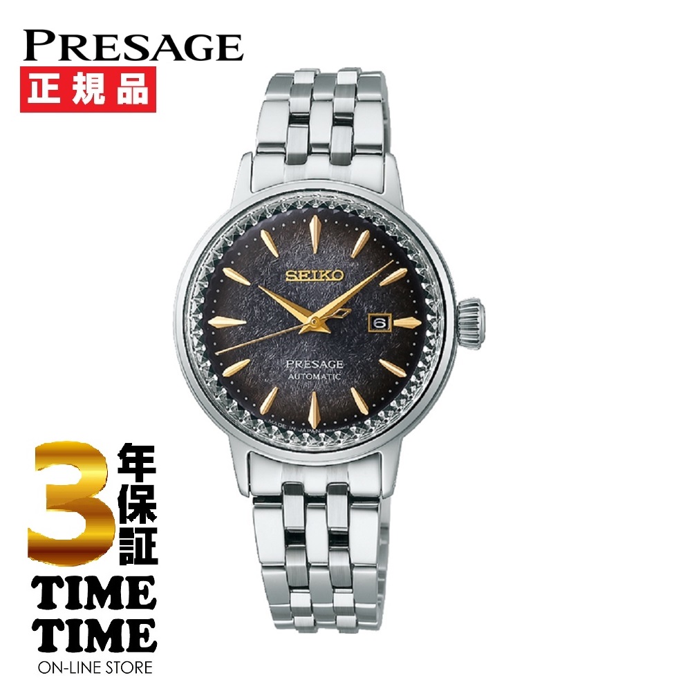 10/11発売！SEIKO セイコー Presage プレザージュ Cocktail Time STAR BAR Limited Edition 数量限定6,000本 SRRW003 【安心の3年保証】