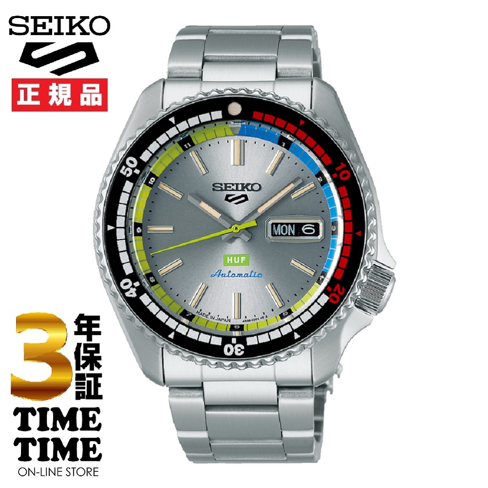 Seiko 5 Sports セイコー5 スポーツ HUF コラボレーションモデル SBSA279 世界限定7,000本(国内：1,000本) 【安心の3年保証】