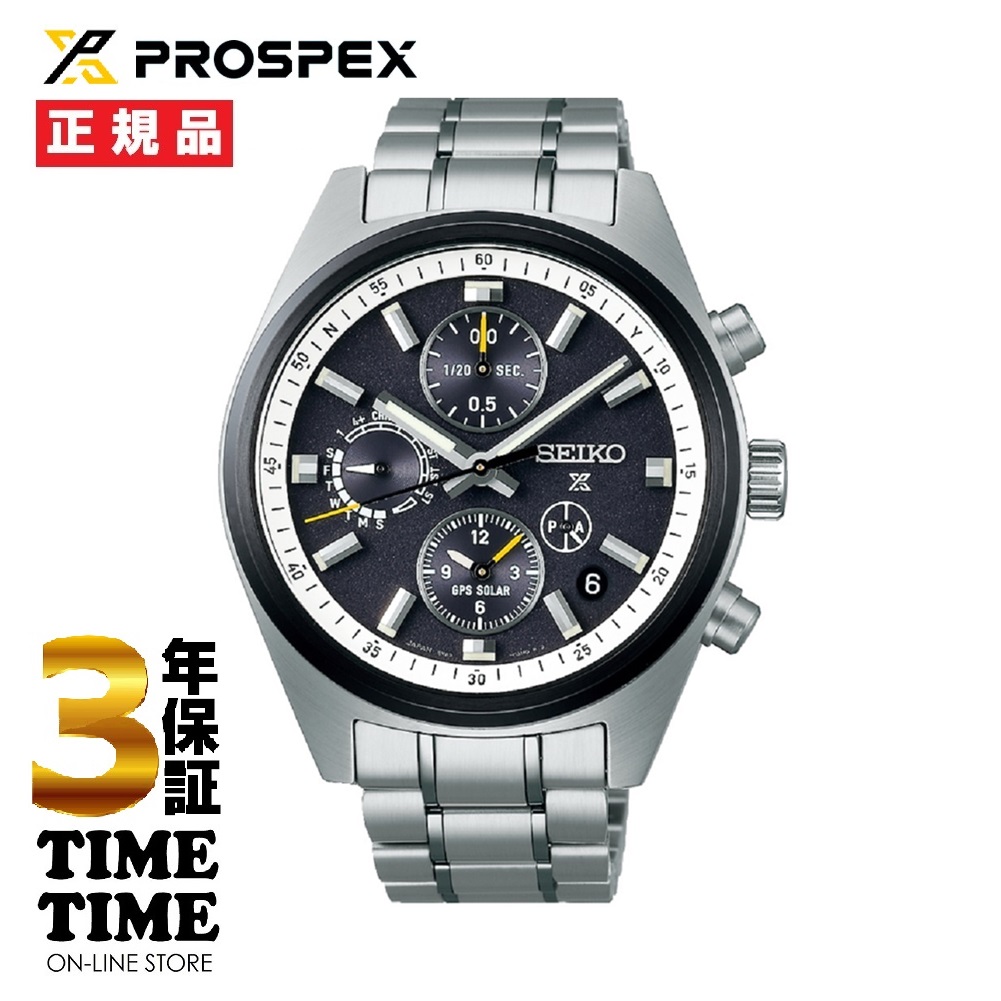 10/11発売！SEIKO セイコー Prospex プロスペックス コアショップ専用モデル 流通限定 スピードタイマー SBED011 【安心の3年保証】 GPSソーラー電波時計 メンズ