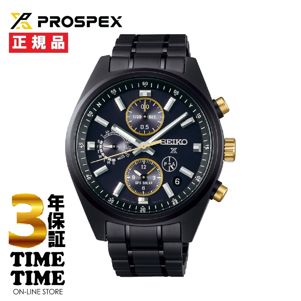 10/11発売！SEIKO セイコー Prospex プロスペックス コアショップ専用モデル SEIKOブランド100周年記念限定 スピードタイマー SBED013 【安心の3年保証】 GPSソーラー電波時計 メンズ