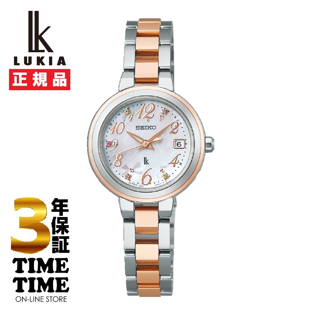 10/11発売！SEIKO セイコー LUKIA ルキア エッセンシャルコレクション 2024 Holiday Season Limited Edition SSVW236 【安心の3年保証】