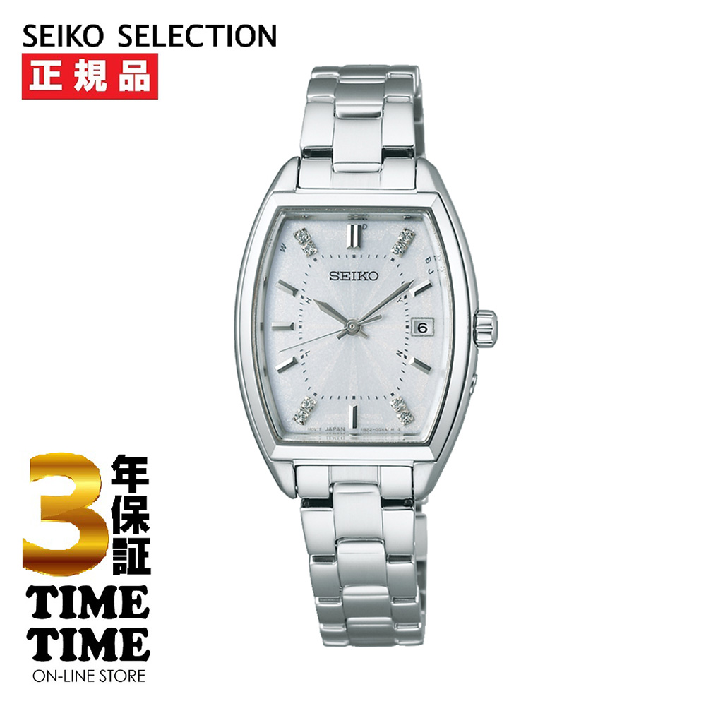 2/7発売！予約受付中！SEIKO SELECTION セイコーセレクション　2025 Raise the Future Special Edition　ソーラー電波時計　シルバー　レディス　SWFH143【安心の3年保証】